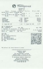 Кассовые чеки с подтверждением в Строителе