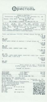 Кассовые чеки с подтверждением в Строителе