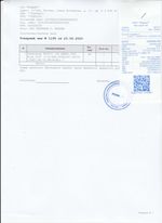 Кассовые чеки с подтверждением в Строителе