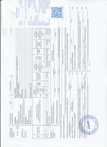 Кассовые чеки с подтверждением в Строителе